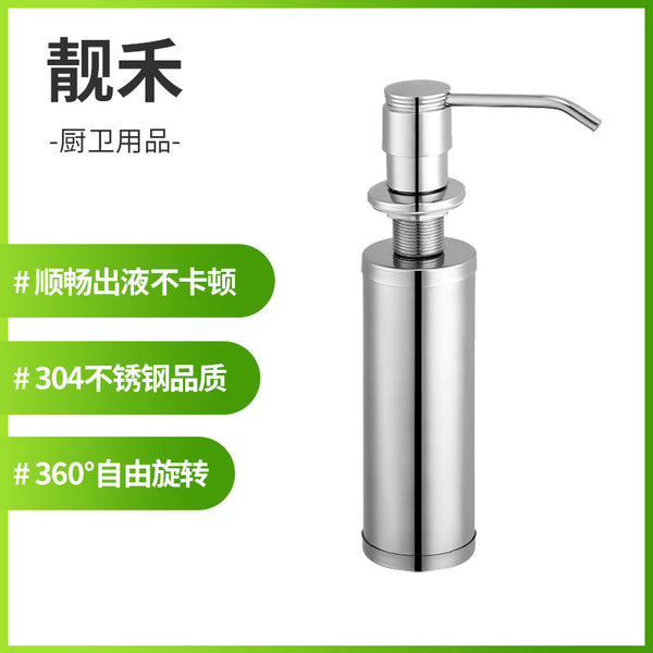 Factory custom  delivery of zinc alloy kitchen sink soap dispenser, vegetable basin detergent press soap