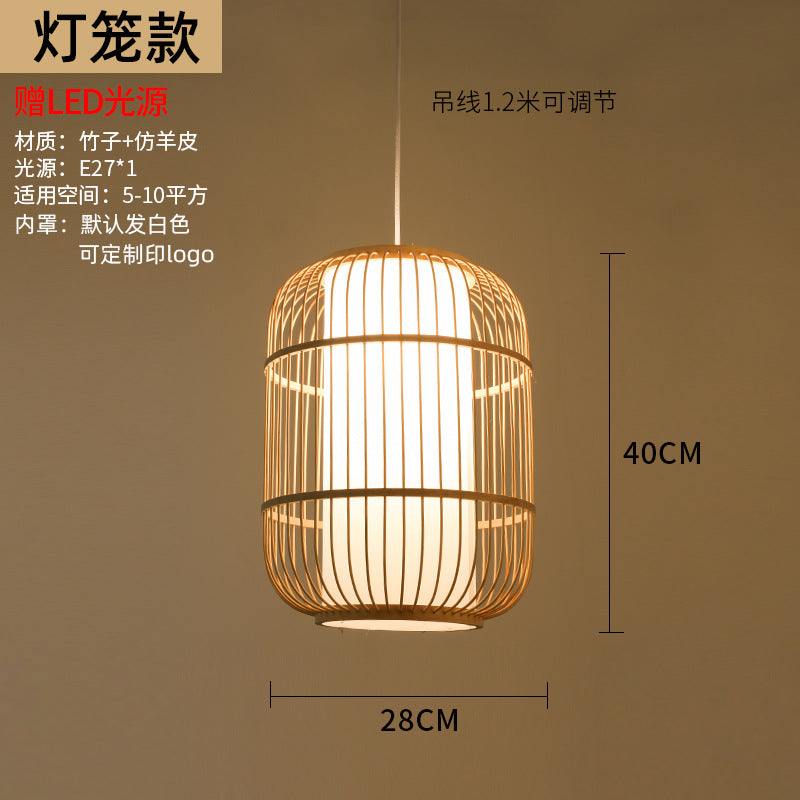 Woven Lantern Chandelier Chinese Hot Pot Restaurant Restaurant Bamboo Art Lighting Store Commercial Homestay Tea Room Japanese Lighting