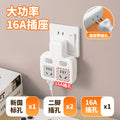 16a socket 4000w high-power outlet for air conditioners, water heaters, and induction cookers - multi-functional multi-port adapter