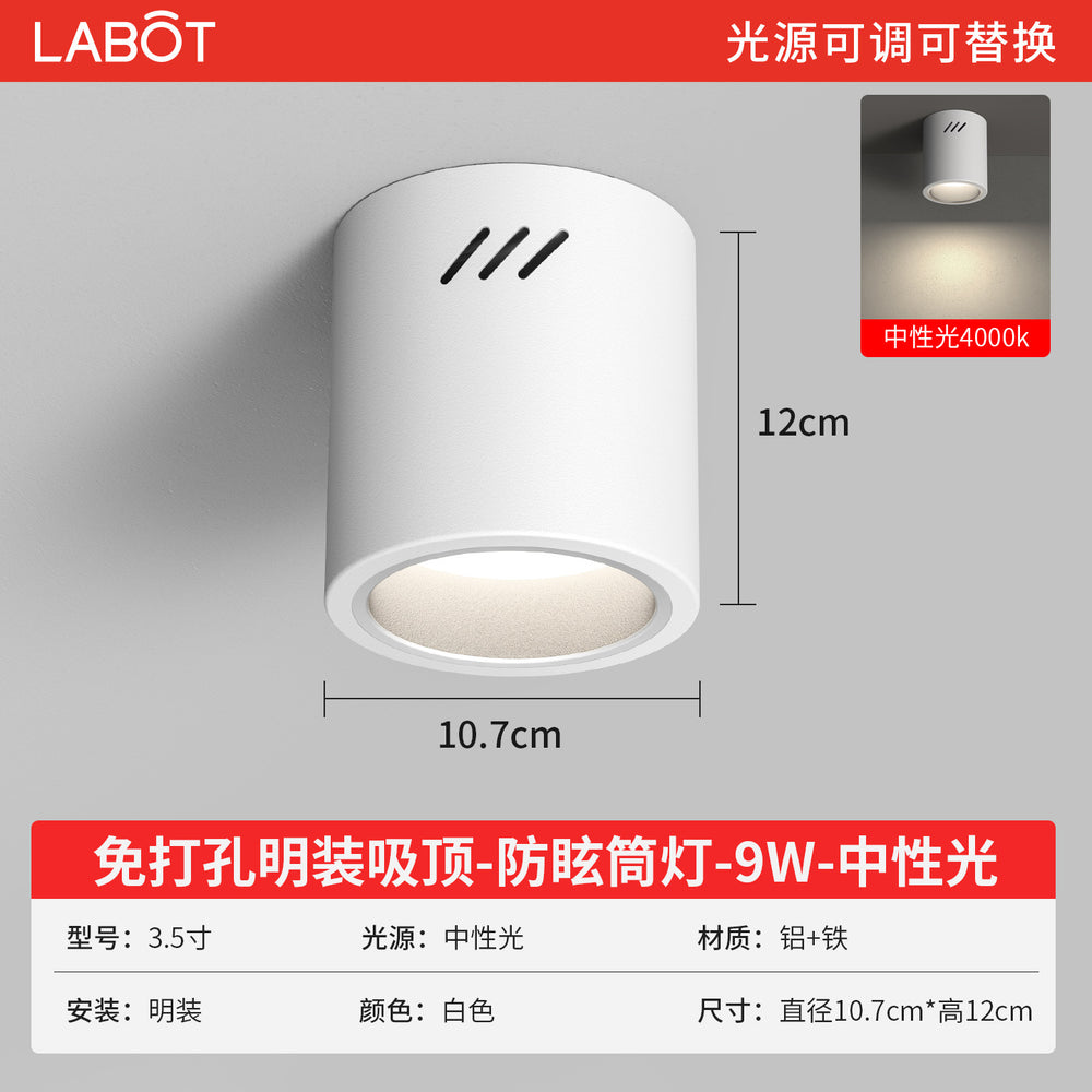 Led surface mounted downlight, anti-glare, round, external, punch-free, no-drill installation, ceiling-mounted, all-aluminum