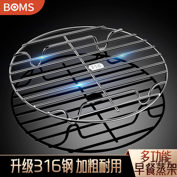 316 stainless steel universal steamer rack household steamer rack bracket steamer steamer kitchen rack wok steamer plate