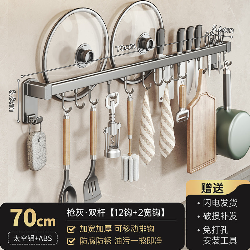 No punching kitchen hook rack hanging rod wall-mounted multi-functional kitchen utensils hanger spoon shovel storage rack