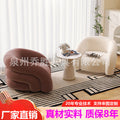 Cream furniture single sofa chair lazy internet celebrity style single chair small apartment balcony designer casual chair for home