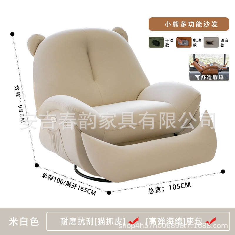 Space sofa capsule internet celebrity style living room bear electric lazy rocking chair can sleep and lie down versatile light luxury massage