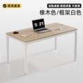Computer desk - nordic style, minimalist design - student home desk, bedroom office desk, combo desktop gaming desk
