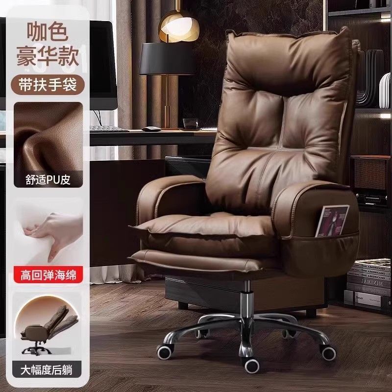Home office chair, study chair, executive chair, computer chair, comfortable sofa chair, business owner chair