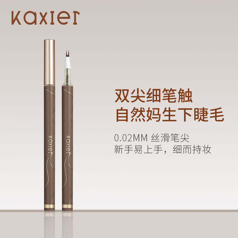 Cahill's new lower eyelash pen, two-claw eyeliner pen, waterproof and sweat-proof, extremely fine, quick-drying bifurcated eyebrow pencil aegyo sal pen.