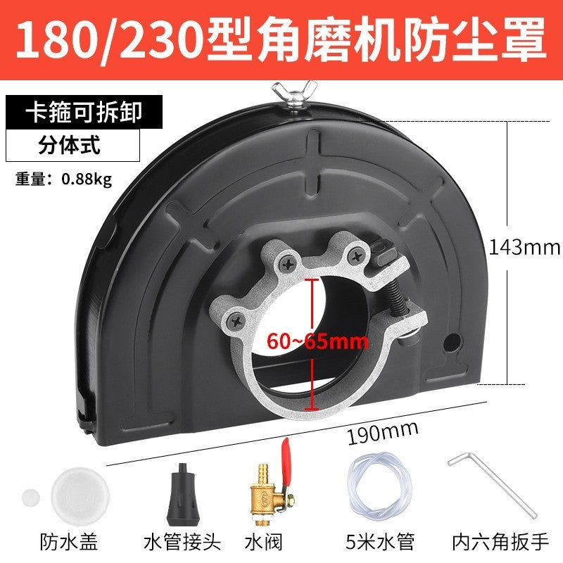 Baolian, angle grinder protective cover, dust cover, grinding wheel cover, dust cover, angle grinder protective cover