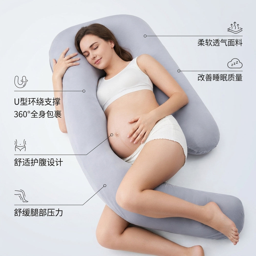 J-shaped split inner pillow - the ultimate pregnancy pillow for side sleepers