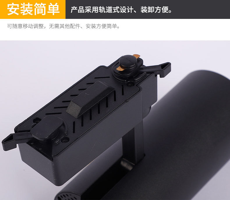 Track light clothing store commercial 30w guide rail light super bright living room home led spotlight surface mounted Zhongshan lighting white