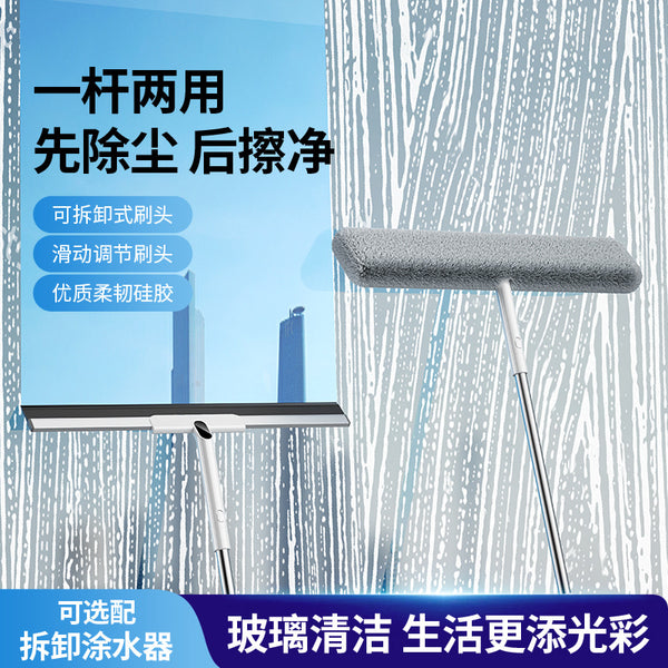 Window cleaner, household high-rise window wiper, glass cleaner, cleaning tool, special cleaning brush, window cleaning artifact