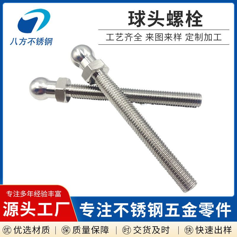304 stainless steel ball head screw high quality heavy duty foot cup bolt precision machining delivery time timely manufacturer