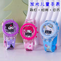 Kids' watch - luminous digital watch - cartoon kuromi & my melody - gift for boys & girls - kindergarten & elementary school