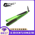 exclusive supply of roll and straight hair curling iron, lcd temperature control display, electric splint, hair straightener, hair straightener