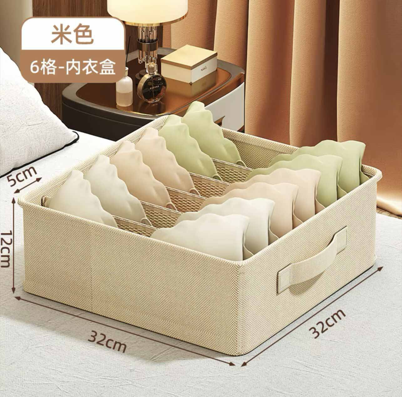 Pants storage box, wardrobe layering artifact, household clothes clothing fabric finishing basket, storage box folding
