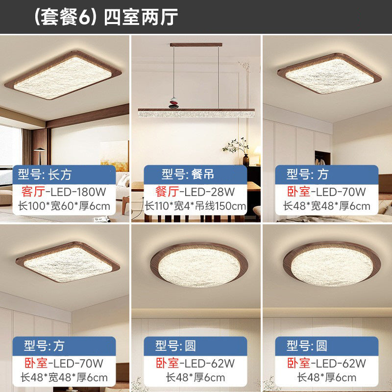 Living room ceiling light medium ancient style retro wabi wind bedroom room light walnut pattern whole house lighting combination package