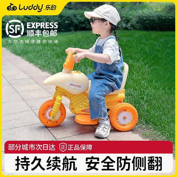 Le's children's electric tricycle, little yellow duck, children can sit on charging batteries, toy cars, baby electric motorcycles
