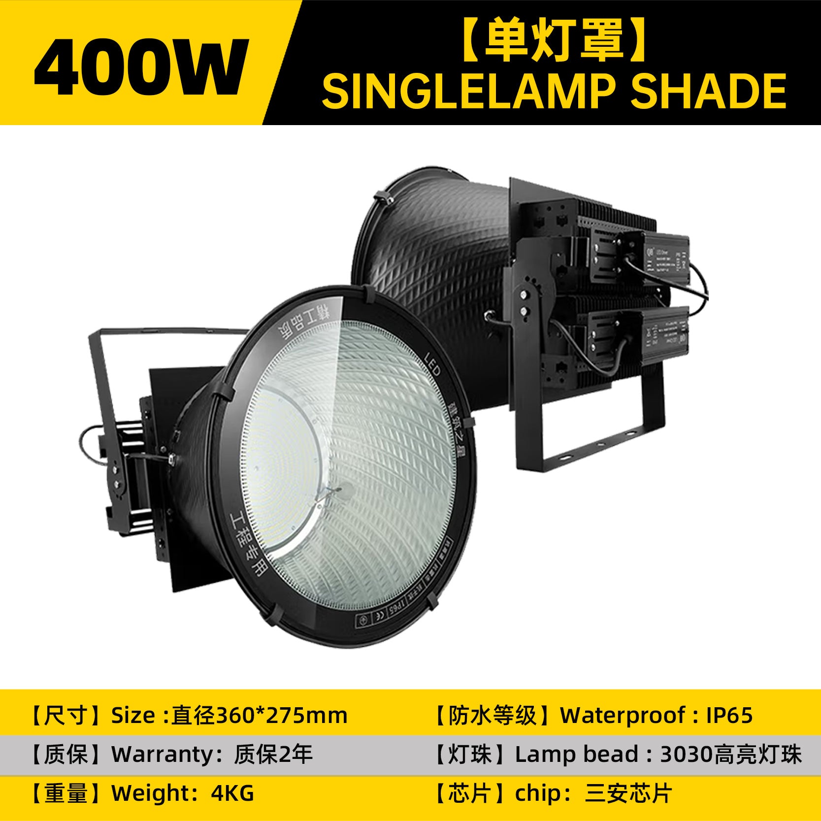 LED tower crane light 1500W high power construction star waterproof lighting outdoor engineering site searchlight spotlight