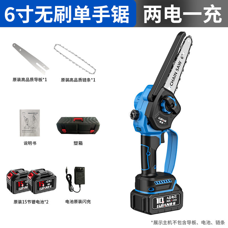 6-Inch lithium chainsaw household rechargeable 6-inch small manual mini saw brushless woodworking special single-handed logging chainsaw