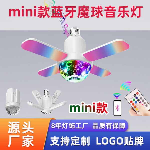 Mini Bluetooth magic ball music light, wireless Bluetooth RGB colorful mini four-fan leaf stage light processing customization