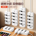 For home plug-in board with cable student dormitory plug-in multi-function socket panel usb fast charging multi-hole slot cable board