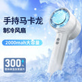 handheld macaron cooling fan for home desktop outdoor portable carabiner fan manufacturer wholesale