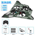 Kids' fighter jet remote control airplane model - aerial photography toy for boys - foam glider - small drone for elementary school students