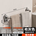 Suction cup towel rack, punch-free, upper and lower double pole bathroom storage rack, bathroom wall-mounted storage rack, towel storage
