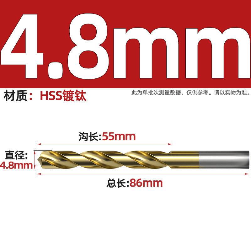 4241 Titanium-plated high-speed steel straight shank twist drill bit 135 degree hand electric drill stainless steel metal punching drill bit Daquan