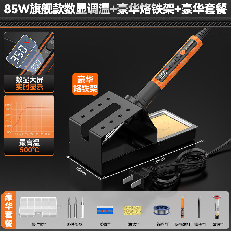 Electric soldering iron for homesmall repair special welding tool suit tin welding artifact electric welding pen soldering gun electric soldering iron