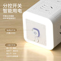 Multi-outlet vertical power strip with usb ports, multifunctional home & office power strip, cube power strip with cord management, desktop night light