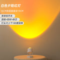 Dynamic water ripple table lamp popular live broadcast back atmosphere lamp bedroom sunset sunset red water ripple floor lamp
