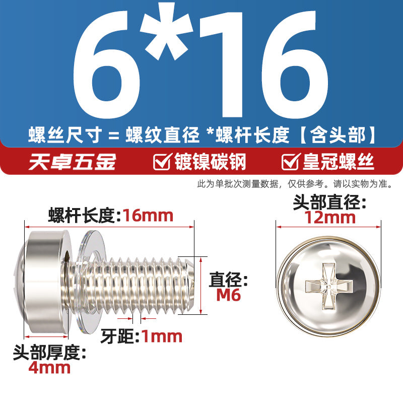 304 stainless steel/iron galvanized cabinet screws snap nuts network special crown screws snap nuts M5M6