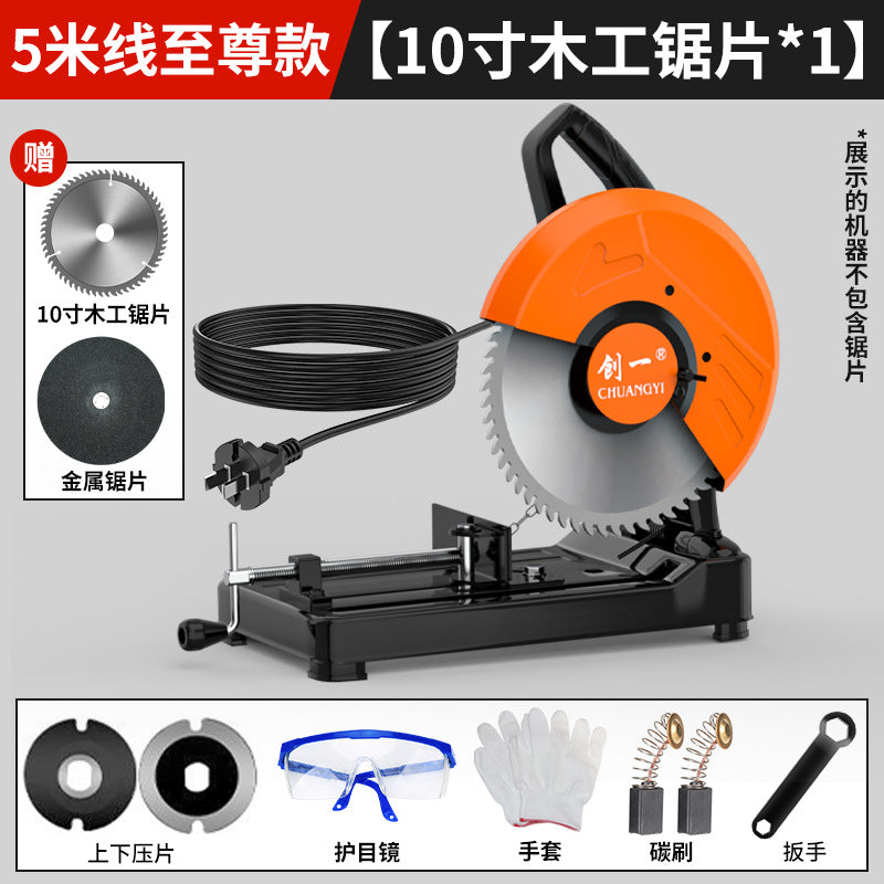 Create a high-power steel machine multi-functional for home profile cutting machine iron cutting power tool profile cutting saw