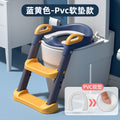 Kids toilet step-type foldable toilet infant toilet boy girl stair-type foot urine pain urinal