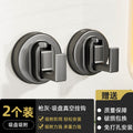 Suction cup hook, strong vacuum, no punching, wall, bathroom, kitchen, door, weighing, traceless bathroom towel hook