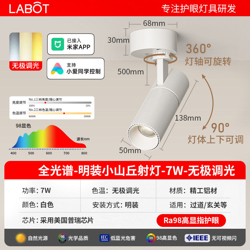 Surface-mounted hill spotlight with adjustable angle foldable ceiling-mounted wall wash light full spectrum living room high display wall wash light