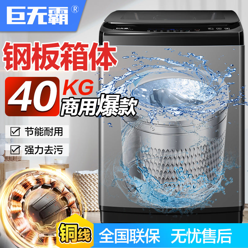 Jumbo washing machine fully automatic blue light model hot drying model large capacity self-programming washing commercial for home air drying