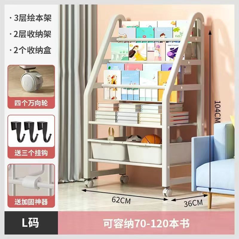 Movable children's bookshelf storage rack floor-standing home simple bookcase toy organizer baby reading picture book stand