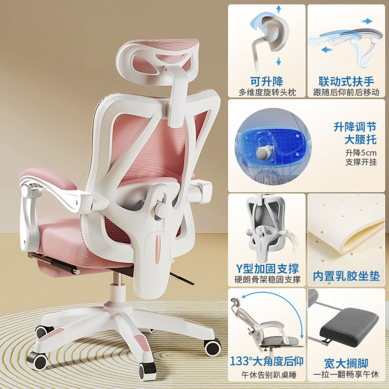 Ergonomic chair lumbar support computer chair home comfortable long sitting gaming chair reclining office chair for men