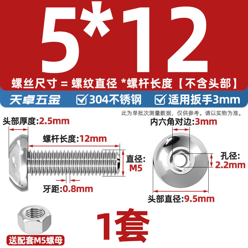 304 stainless steel hollow round head pan head inner hexagon hollow threading screw mask machine lamp nut set