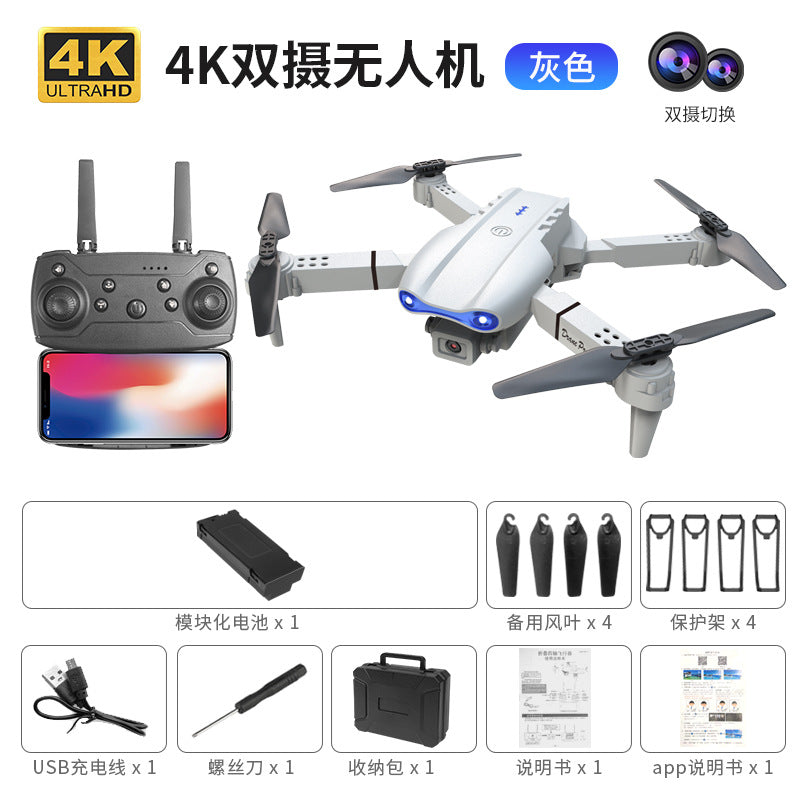 E58 e88 e99pro/k3 drone hd 4k aerial photography obstacle avoidance quadcopter remote control toy aircraft