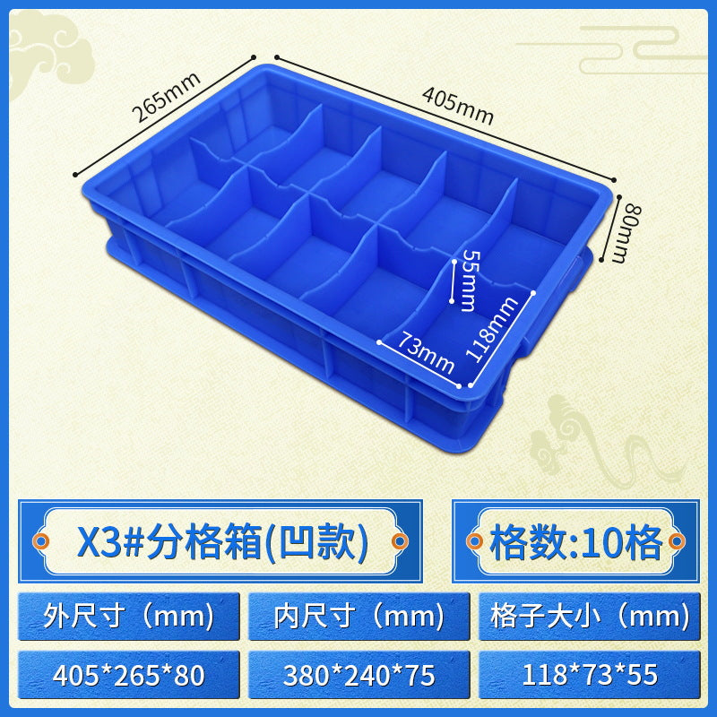 Multi-specification thickened grid box Electronic components box Sorting box Screw box Plastic storage box Hardware toolbox