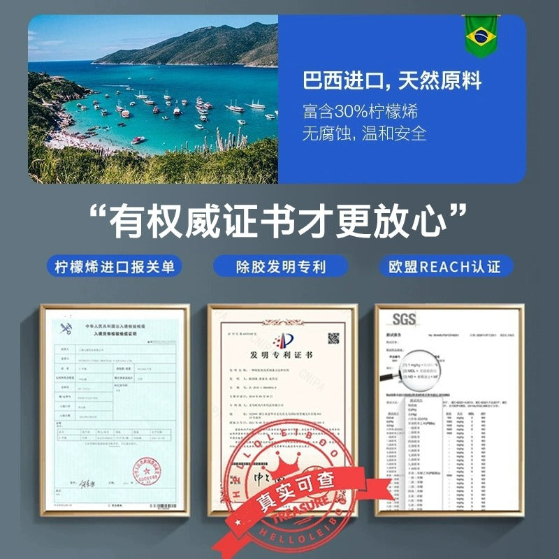 除胶剂家用万能不干粘胶清除汽车玻璃清洁溶解脱双面强力去胶