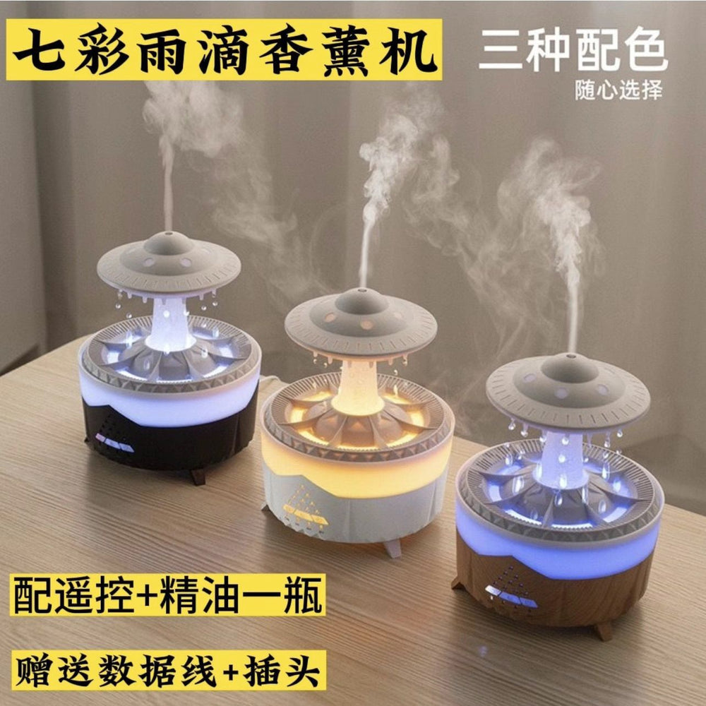 New colorful raindrop aroma diffuser - home bedroom night light, office desk silent remote control humidifier & air purifier