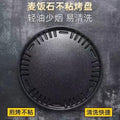Korean style bbq grill pan wholesale - thickened 295 maifan stone non-stick grill pan, honeycomb flat plate with holes, 330 stainless steel grill pan