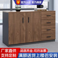 Office file cabinet wooden low cabinet floor cabinet storage cabinet partition cabinet with lock information cabinet printer storage cabinet