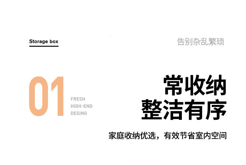 Non-woven three-piece storage box, household bedroom storage room finishing with cover, dustproof storage, large-capacity finishing