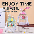 Cartoon water cup creative doll large capacity popular high-looking big belly cup student outdoor portable kids cup