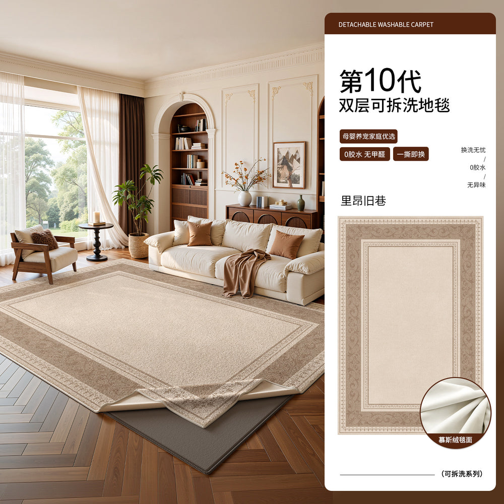 Removable and washable carpet, living room, medieval style, double layer, machine washable sofa sound insulation mat, classy, easy-care bedroom bedside blanket